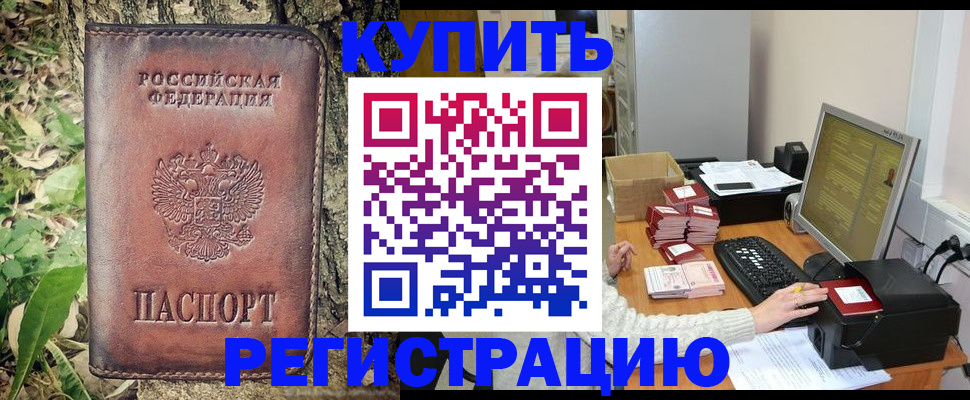 найти адрес прописки в Партизанске